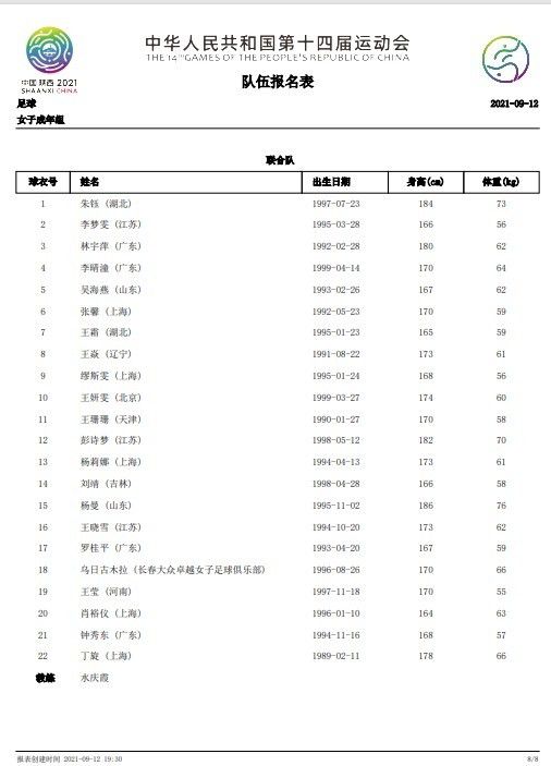 因爱生恨