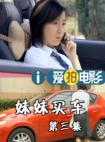 因爱生恨